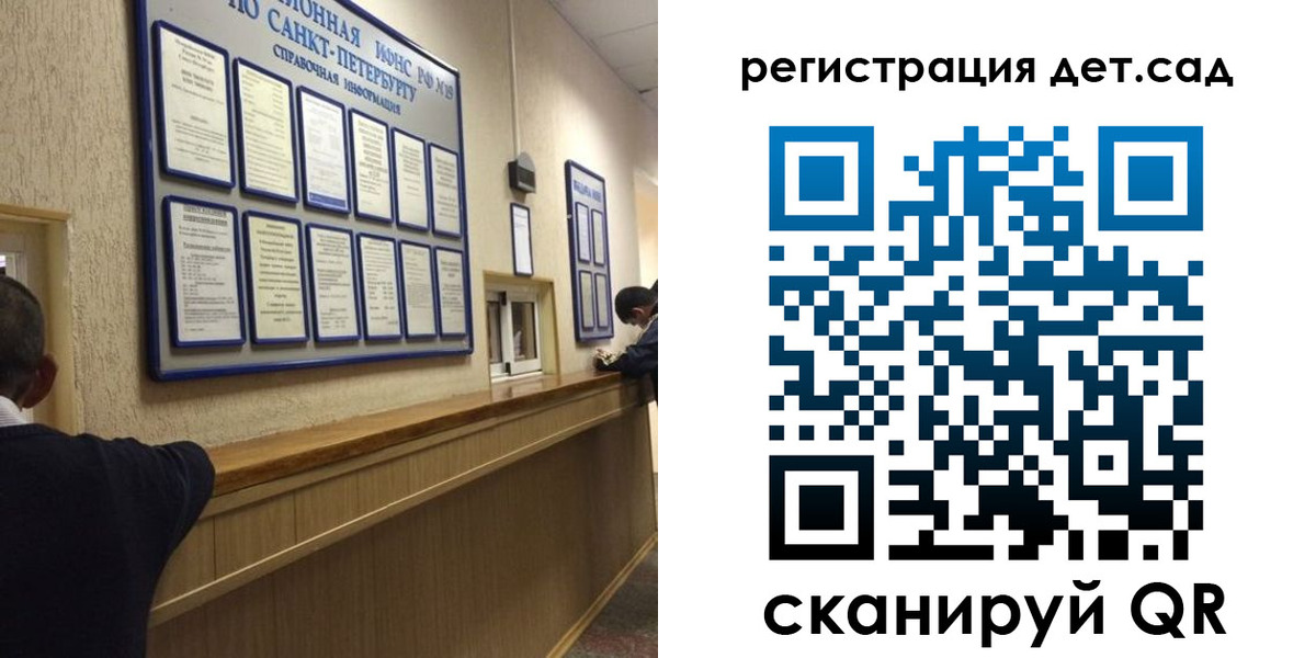 прописка регистрация в Кандалакше