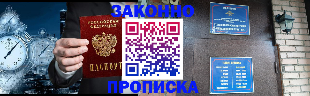 форма 3 в Кандалакше
