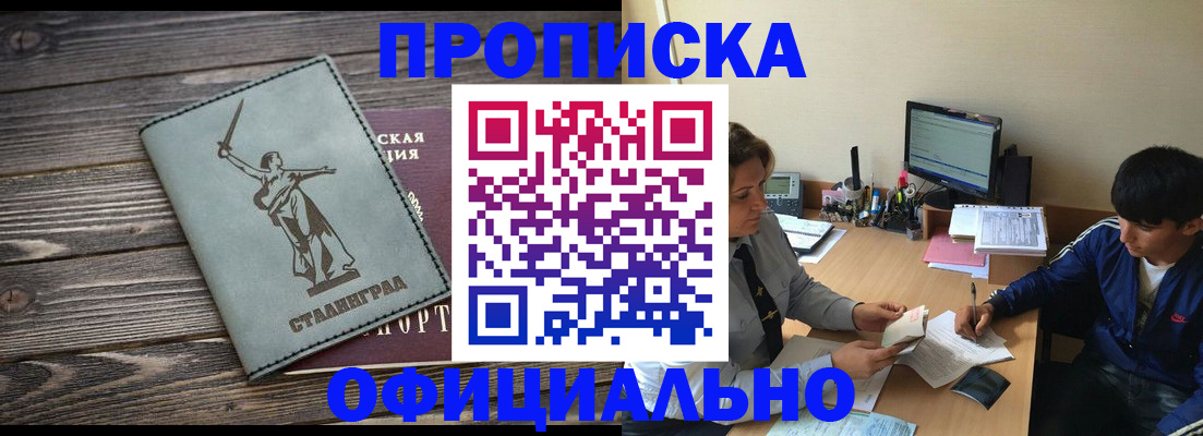 форма 3 в Кандалакше